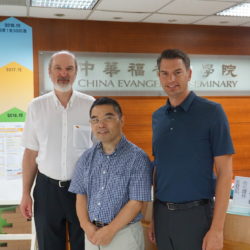 Plutschinski and Schirrmacher with Prof. Paul Kong on a tour of the China Evangelical Seminary © BQ/Warnecke
